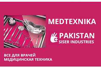 ИП "Pakistan Siser Industries"